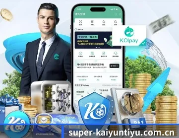 开云体育登录 APP - kaiyun